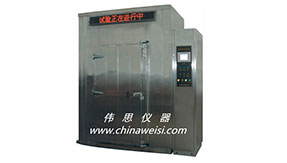 步入式鹽霧試驗室