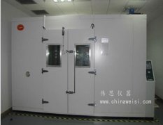 積冰凍雨試驗室